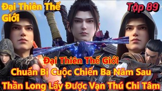 Đại Thiên Thế Giới Tập 89 |Thần long lấy được vạn thú chi tâm, chuẩn bị cho cuộc chiến ba năm sau