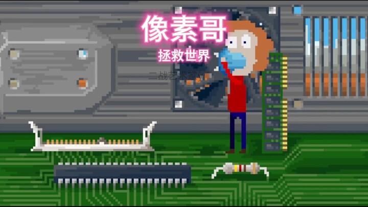 The family behind this game must have called in some serious experts!