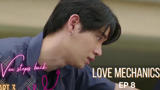 วีถอยหลัง BL รักกลศาสตร์ ep 8 ซีรี่ย์ไทย ไฮไลท์ ตอนที่ 3