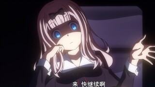 阴阳怪气藤原老千花