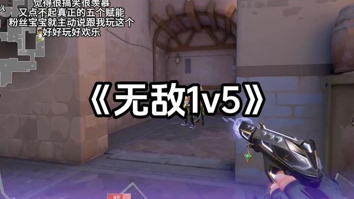 Fan giả vờ tiếp thêm sức mạnh, còn tôi giả vờ là cao thủ.