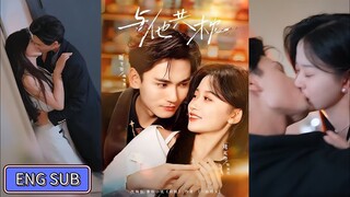 🔥Xie Yuwang & Liu Lange - Sleep with Him《与他共枕》Eng Sub