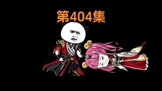 《武动乾坤》第404集|在遇吞噬之主！