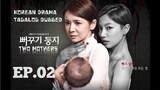 TWO MOTHERS KOREAN DRAMA TAGALOG DUBBED EPISODE 02