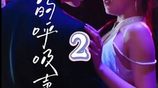 Hơi Thở Của Anh Ấy Đã Đọc ( Chung Chính , Thời Đồng ) Tập 2