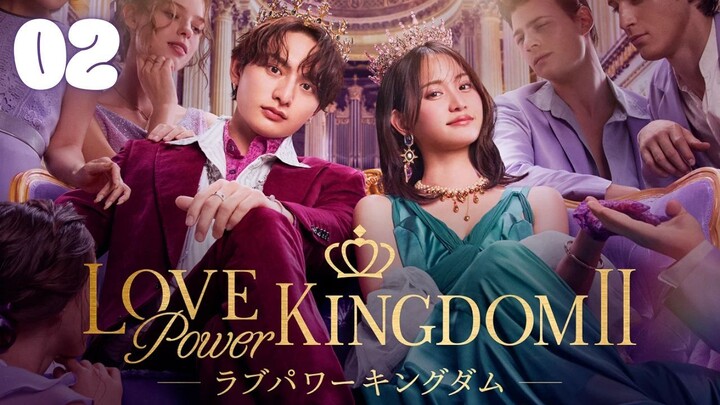 EPISODE 02 l Love Power&Kingdom 2 l ラブパワーキングダム2l🇯🇵Variety Show
