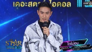 THE STAR IDOL EP 4 : ไดร์ม่อน | Highlight