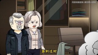 我花了全部家当买了套二手房，却没想里面住着两个老无赖