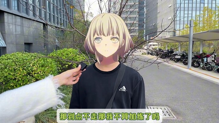 乐奈给祥子扔山上了