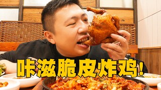 หนังกรอบบางเหมือนกระดาษ! ไก่ทอดสูตรโบราณที่ซ่อนอยู่ในหวังจิ้งนั้นชุ่มฉ่ำและนุ่มลิ้น ลุงปิงกินไปแค่ 3