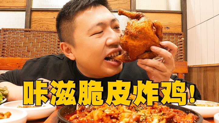 หนังกรอบบางเหมือนกระดาษ! ไก่ทอดสูตรโบราณที่ซ่อนอยู่ในหวังจิ้งนั้นชุ่มฉ่ำและนุ่มลิ้น ลุงปิงกินไปแค่ 3