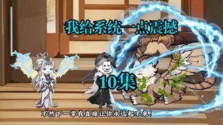 嗷嗷嗷