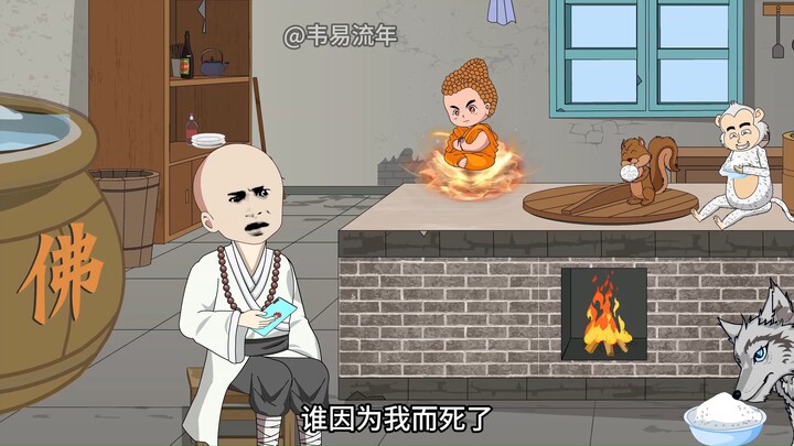 方正使用高科技跨国救人