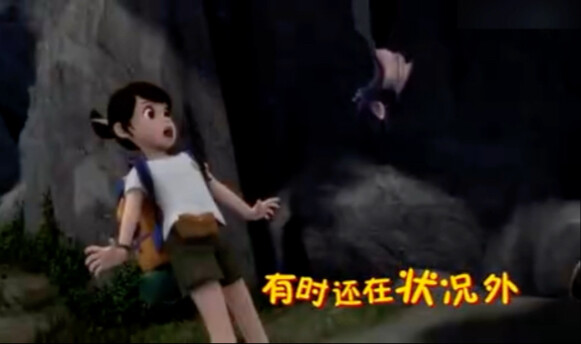 熊出没之探险日记 未使用的废案预告片