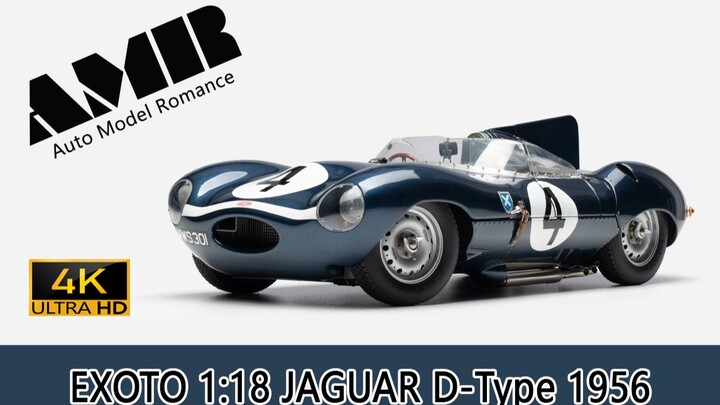 JAGUAR D-Type 1956 1:18 EXOTO【车模演义出品】