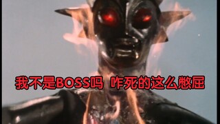 【奥特剪辑】盘点ZAT队干掉的怪兽和宇宙人
