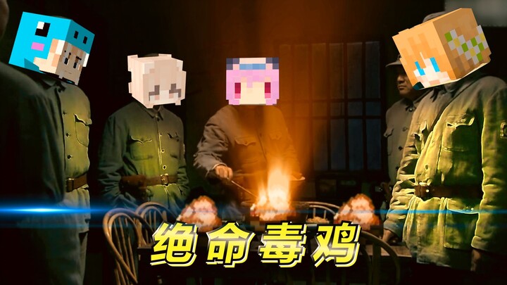 Khi chúng ta trở thành đầu bếp trong Minecraft! Phải làm sao để tiếp tục sinh tồn?