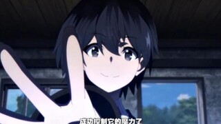 控制【影之实力者】