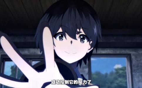控制【影之实力者】
