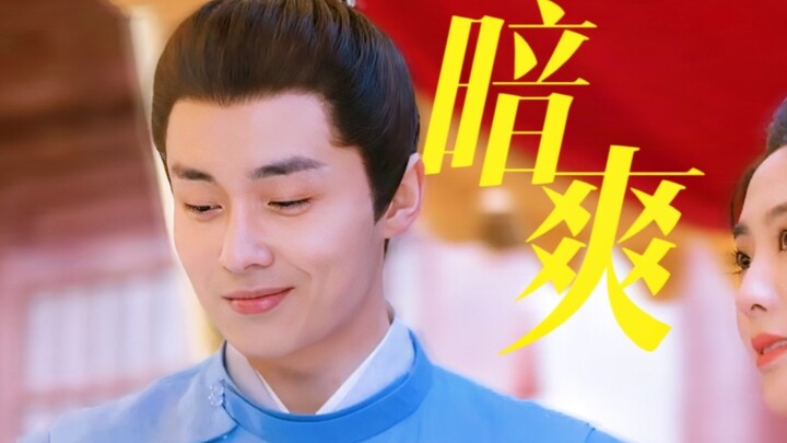 แสดงความแอบชอบได้น่ารักขนาดนี้ได้ยังไง! ถูกเข้าใจผิดว่าเป็นคู่กัน หนุ่มหล่อฟินสุดขีด! พระเอกซีรีส์จี