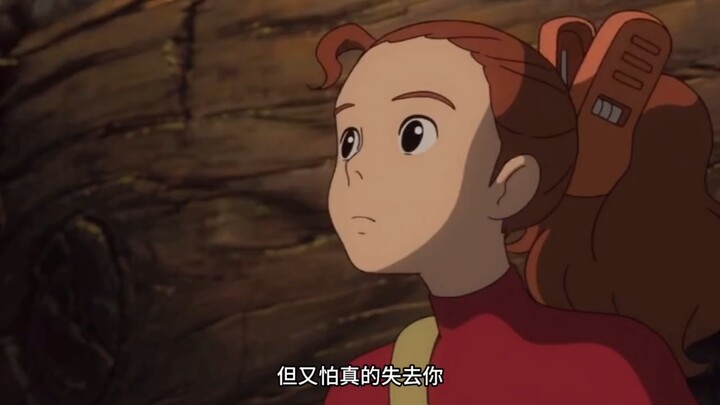 人生的遗憾大概就是爱而不得吧。