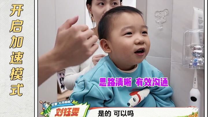 Aiden exudes the mature, steady demeanor of an “old-school official”! At just two and a half, his wo