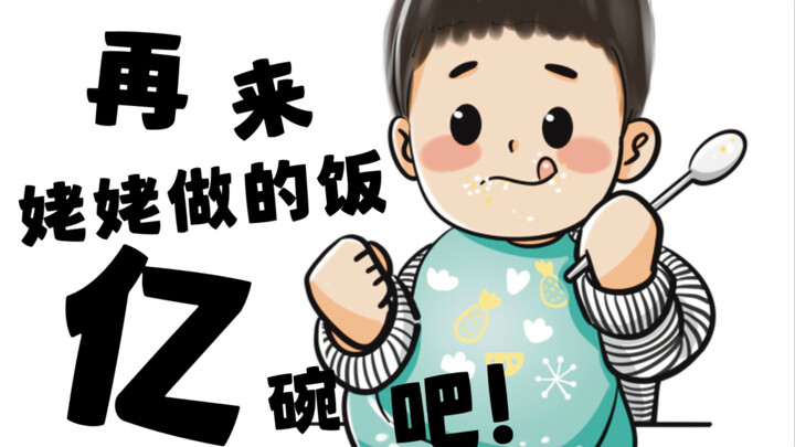 هكذا يكون الطفل ذو الذكاء العاطفي العالي...