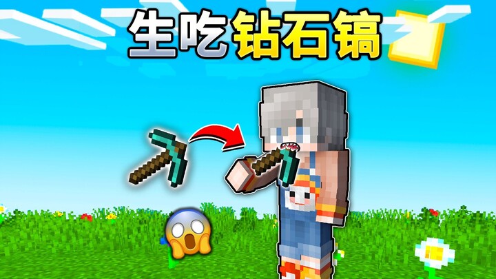 Bagaimana jika semua barang MC bisa dimakan?!