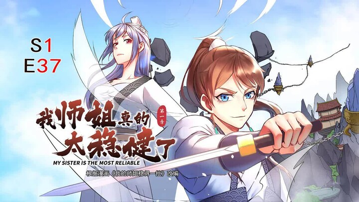 【ซับไทย】“พี่สาวฉันช่างนิ่งเป็นที่สุด” ตอนที่ 37