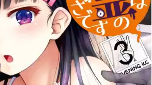 ni dedemit hobi ngekarbit ：D  #wibubanzai #anime #manga #wibu #mangarecommendati