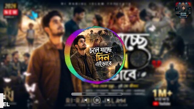 new song