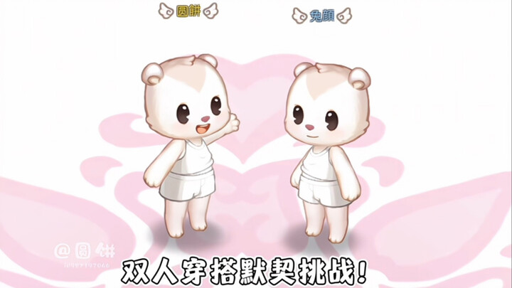 ท้าทายการแต่งตัวเข้ากันแบบคู่หู! สุดท้ายกลับแต่งออกมาเป็นสไตล์เดียวกันได้