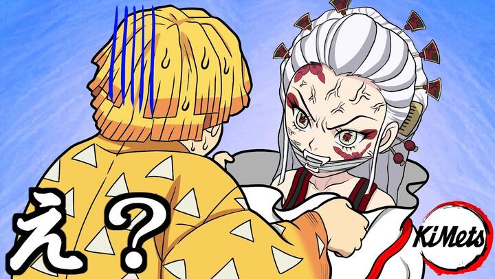 Kim Jest Kokushibo Najsilniejszy Kizuki Demon Slayer Bilibili