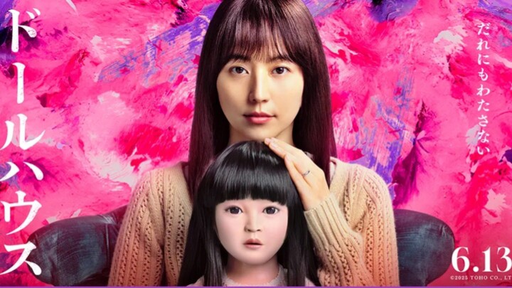 Dollhouse (2025)