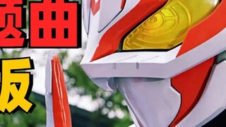 [Reiwa] Phiên bản tiếng Hàn của Knight OP có thể so sánh với bản gốc không?
