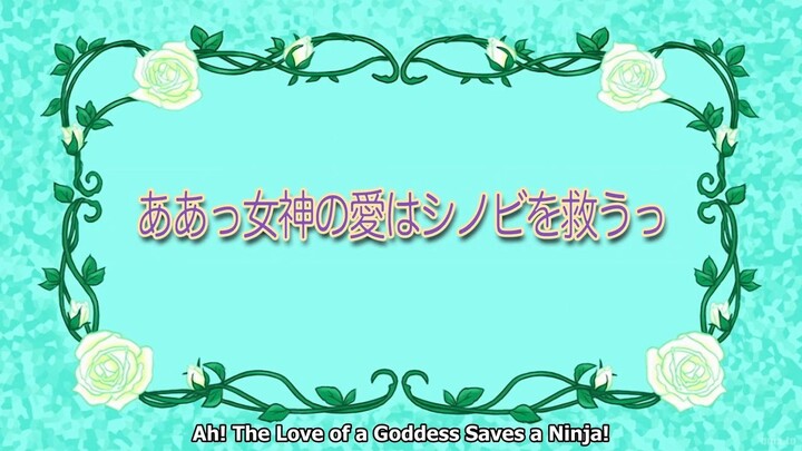 Oh! My Goddess (TV) S2 ep.19