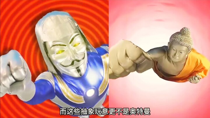 Is Mirror Knight Ultraman? What is the identity of Andrmelos? What are the non-Ultraman characters? 