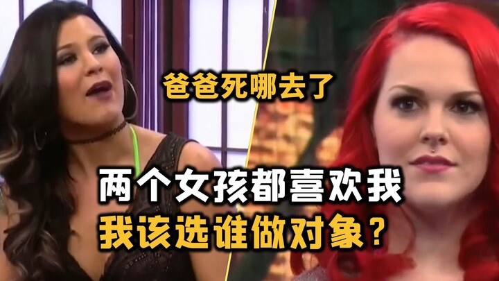 Chương trình “Bố tôi đã chết ở đâu?”, hai cô gái đều thích tôi, vì tranh giành tôi mà họ đã liều hết