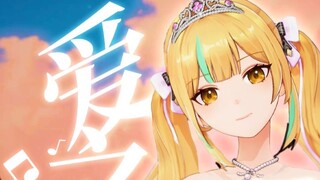 Với cảnh hoàng hôn và những giấc mơ làm nền! Cùng khán giả nhảy múa "Another Day Of Sun"