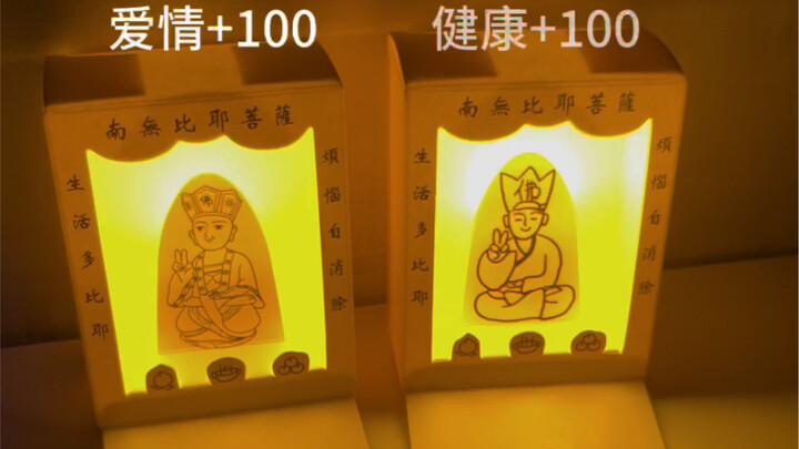 ปีใหม่นี้ฉันจะกราบคุณครึ่งชั่วโมง ขอให้คุณร่ำรวย…