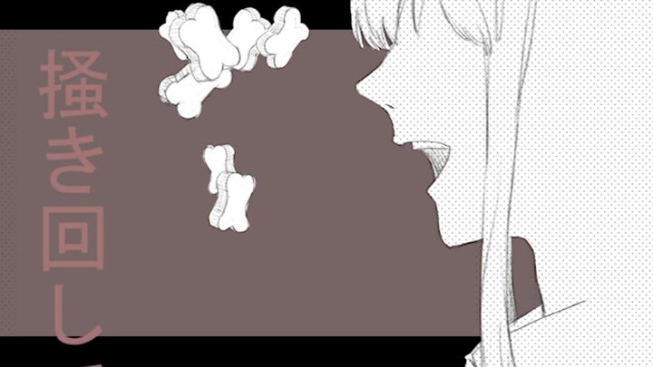 [电锯人手书]玛琪玛的忏悔录[未完成]