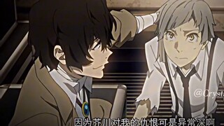 Mari kita lihat keterampilan memasak Chef Dazai yang luar biasa~ Di hadapan Dazai, Akutagawa, kamu h