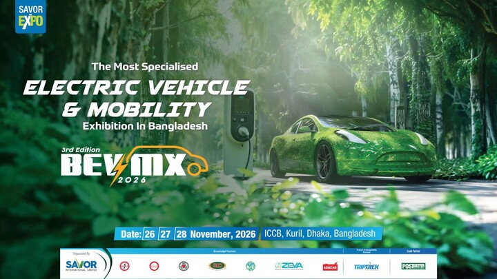 𝐁𝐄𝐕𝐌𝐗 𝟐𝟎𝟐𝟔 𝐏𝐫𝐨𝐦𝐨 (𝟑𝐫𝐝 𝐄𝐝𝐢𝐭𝐢𝐨𝐧)