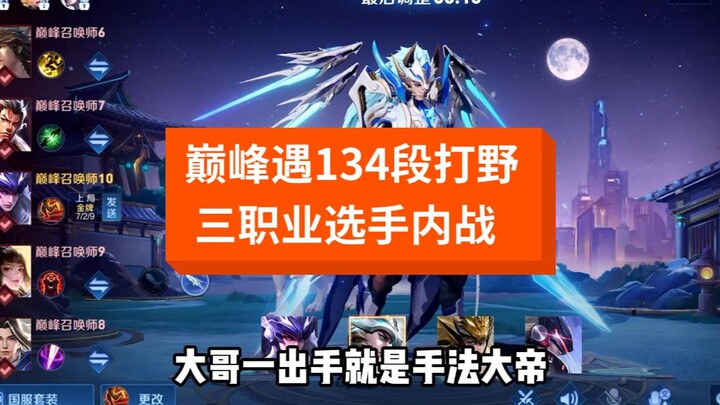 Chỉ thiếu một nước cờ, nhưng lòng không hổ thẹn!