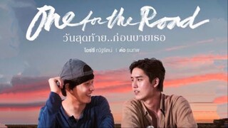 ไปบอกลาแฟนเก่าก่อนตาย | รีวิว One for the Road วันสุดท้ายก่อนบายเธอ