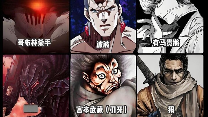 9 karakter dalam gambar terjebak di Kota Tak Terbatas, bisakah mereka membunuh Muzan?