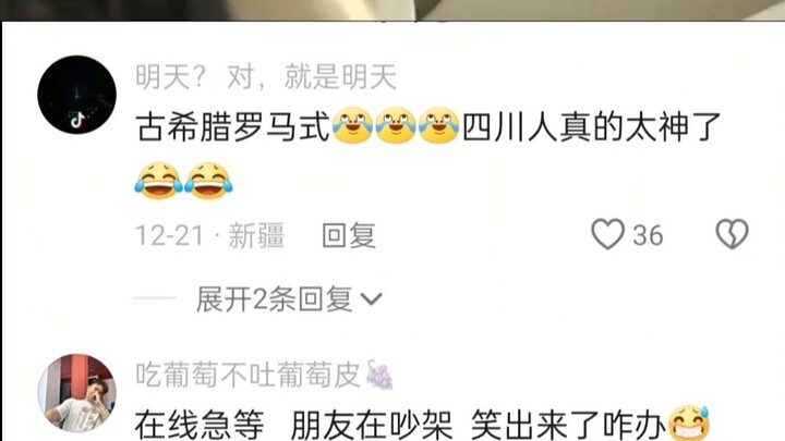 Người Tứ Xuyên thực sự quá bá đạo!