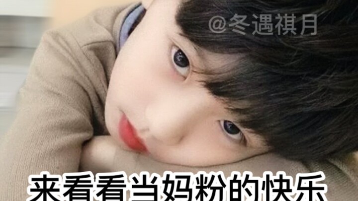 [Times Youth League’s Ma Jiaqi] “Come take a look at how little Jiaqi behaves at kindergarten!”