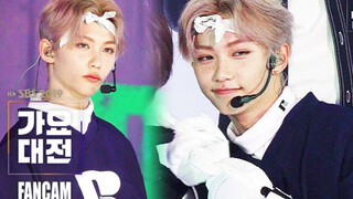 【فيليكس】【لقطة مباشرة】SBS Gayo Daejeon Cheek-Touch Boys FELIX "كن مسؤولاً"