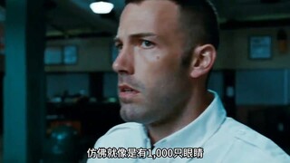 高智商劫匪抢劫金库，完事后才发现被盯上了！犯罪片《城中大盗》